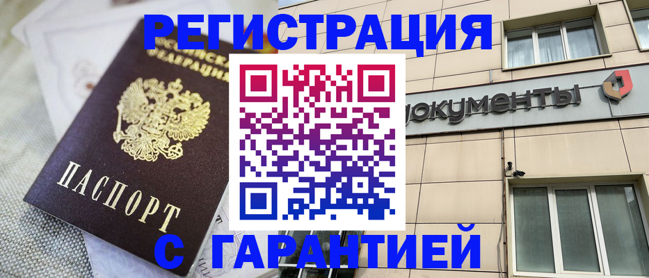 найти адрес прописки в Могочи