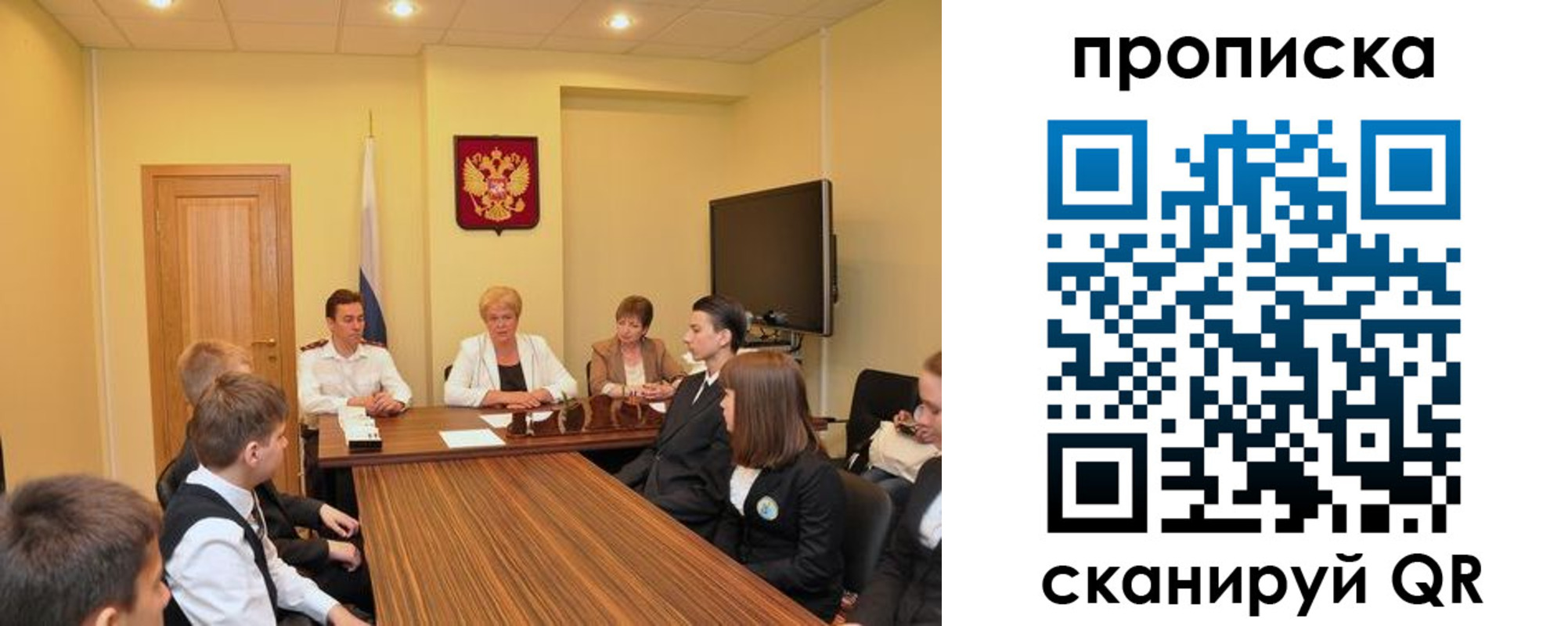 прописка в квартире в Могочи