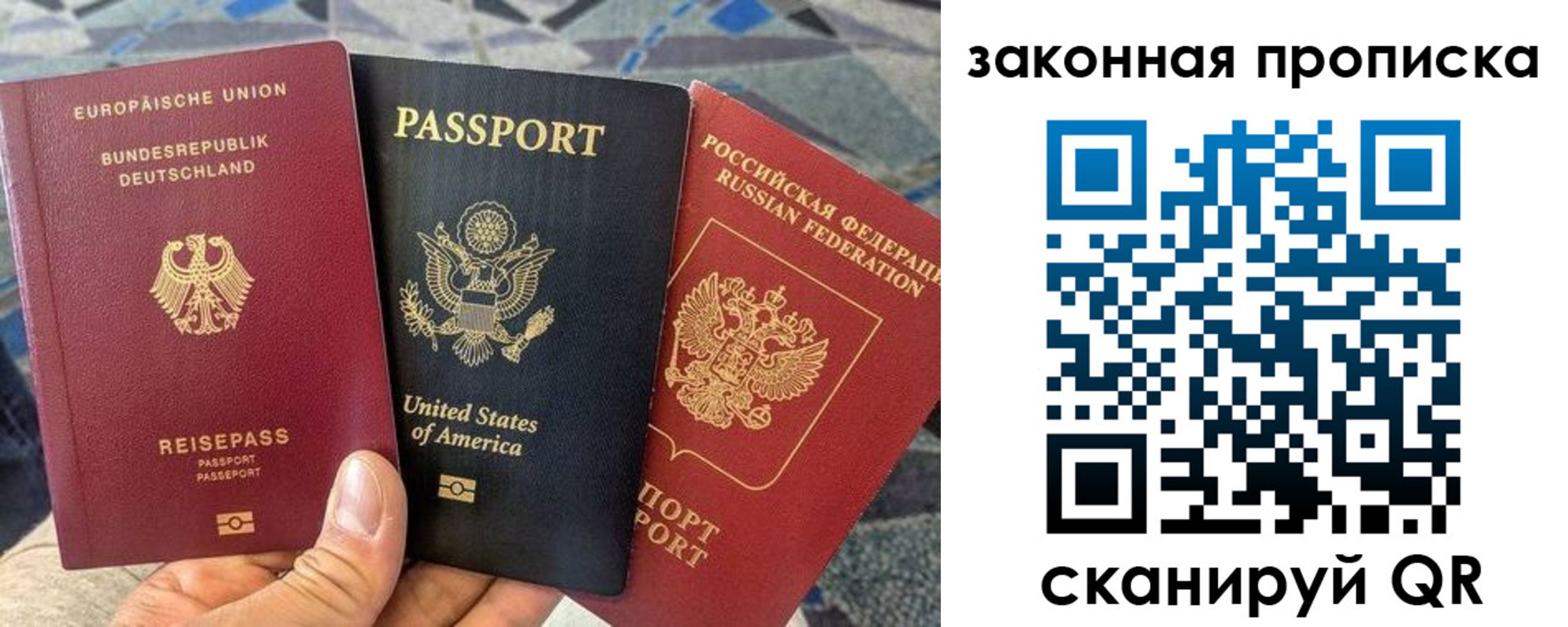 прописка для кредита в Могочи