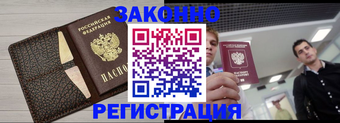 форма 3 в Могочи