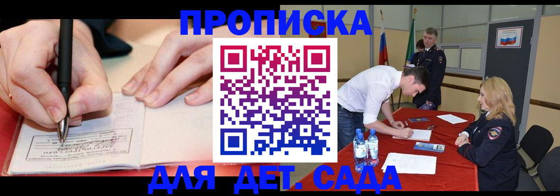 временная регистрация адрес в Могочи