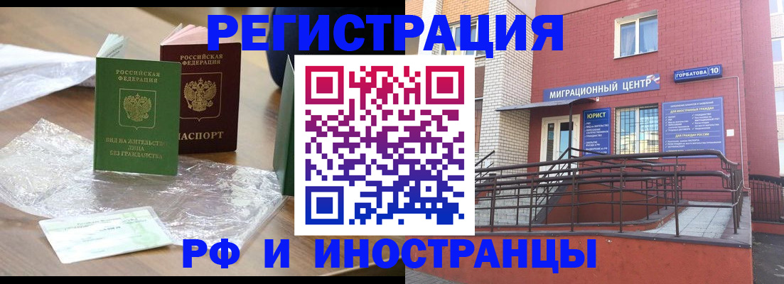 регистрация для школы в Могочи